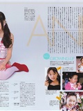 上戸彩 石原さとみ AKB48 中村静香 吉木りさ[BOMB Magazine]合集(14)